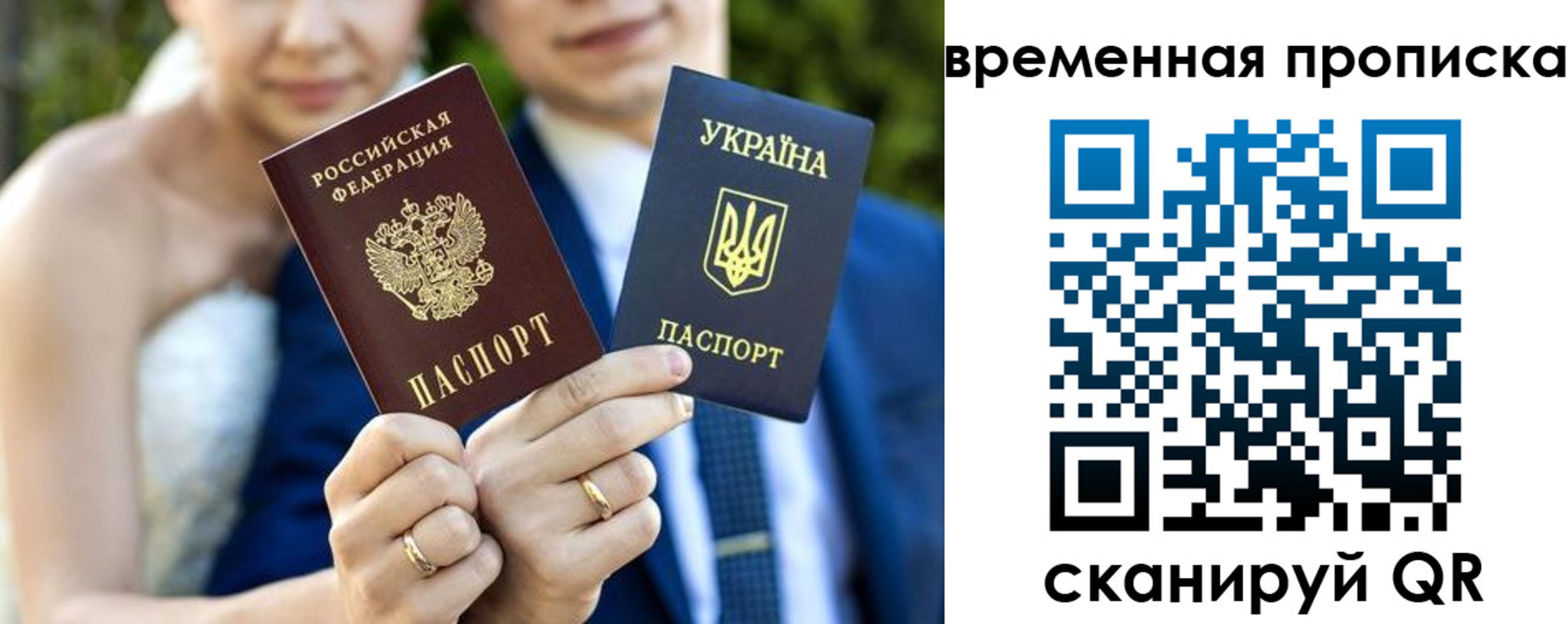 временная регистрация в Енисейске